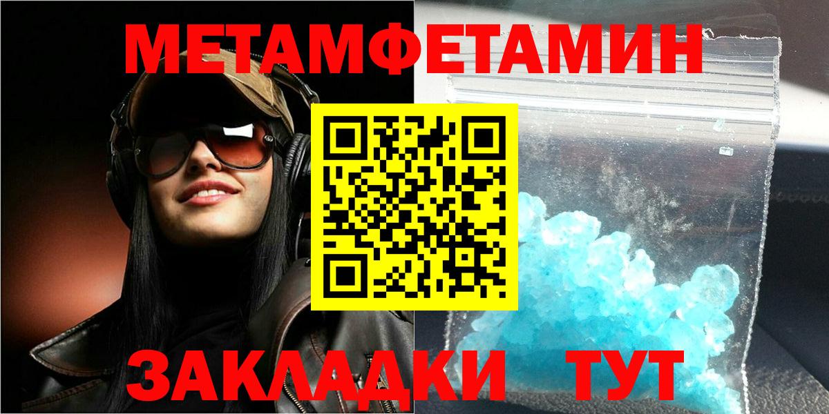 Amphetamine Premium Заводоуковск
