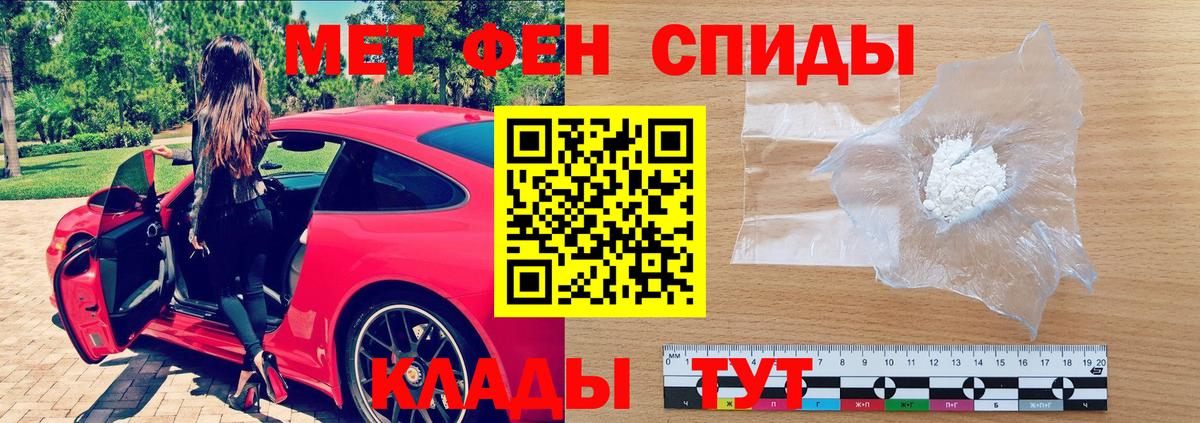 Амфетамин  Вход с VPN  Заводоуковск  АМФЕТАМИН 97% 