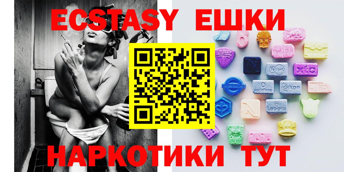 ЭКСТАЗИ VHQ Заводоуковск