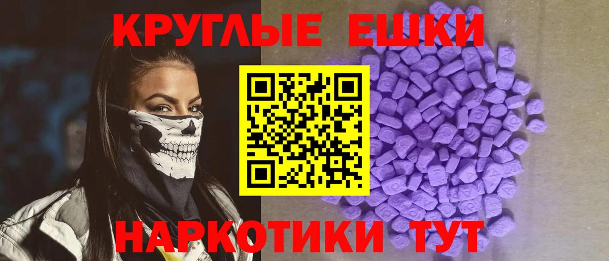 Заводоуковск  ЭКСТАЗИ Cube  Ecstasy  Вход с VPN  Экстази VHQ 