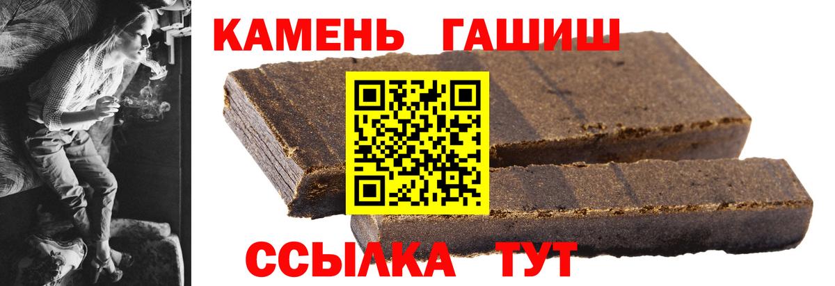 ГАШ VHQ  Гашиш  Вход с VPN  Заводоуковск  ГАШИШ AMNESIA HAZE 