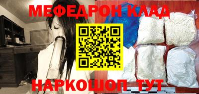spice Ливны