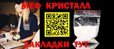 spice Ливны