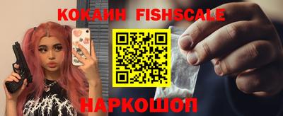 spice Ливны