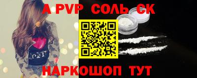 ГАЛЛЮЦИНОГЕННЫЕ ГРИБЫ Лесосибирск