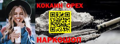 ГАЛЛЮЦИНОГЕННЫЕ ГРИБЫ Лесосибирск