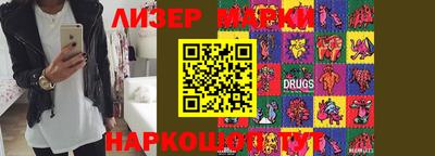 spice Ливны