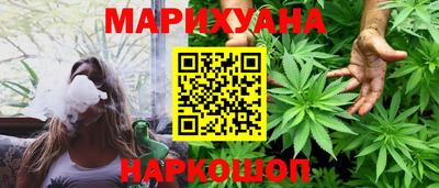 spice Ливны