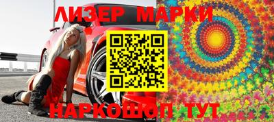ПСИЛОЦИБИНОВЫЕ ГРИБЫ Ликино-Дулёво