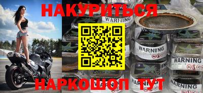 ГАЛЛЮЦИНОГЕННЫЕ ГРИБЫ Лесосибирск