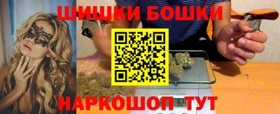 spice Ливны