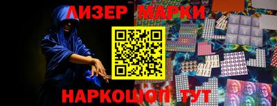 ГАЛЛЮЦИНОГЕННЫЕ ГРИБЫ Лесосибирск