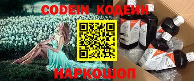 spice Ливны