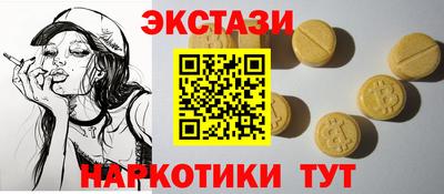 ГАЛЛЮЦИНОГЕННЫЕ ГРИБЫ Лесосибирск