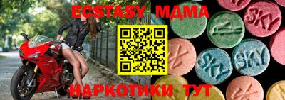 spice Ливны