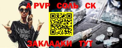 ГАЛЛЮЦИНОГЕННЫЕ ГРИБЫ Лесосибирск