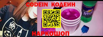 spice Ливны