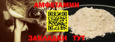 spice Ливны