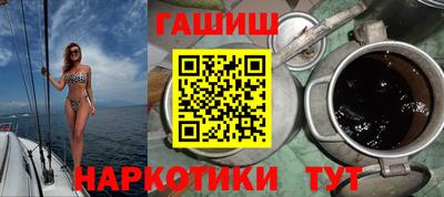 spice Ливны