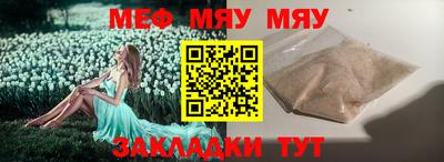 spice Ливны