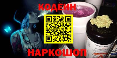 spice Ливны