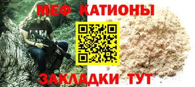 ГАЛЛЮЦИНОГЕННЫЕ ГРИБЫ Лесосибирск
