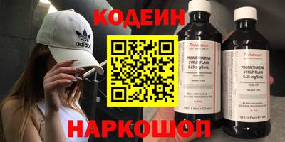 spice Ливны