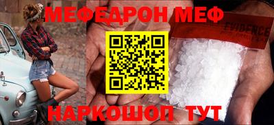 spice Ливны
