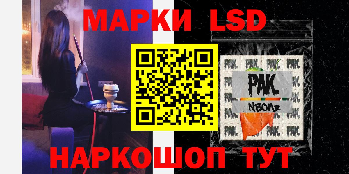 LSD-25 экстази ecstasy  ЛСД экстази ecstasy  Вход с VPN  гидра ССЫЛКА  Заводоуковск 