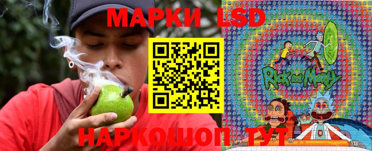 Наркотические марки 1,8мг  Наркотические марки 1,8мг  Марки NBOMe  Заводоуковск  Вход с VPN 