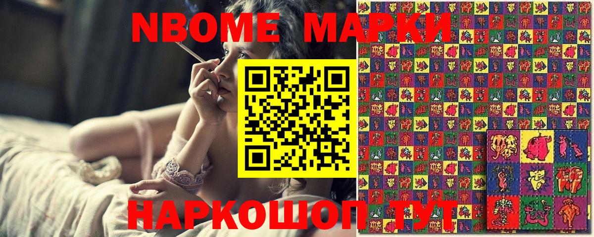 Где продают наркотики?  Канабис  ЭКСТАЗИ  Заводоуковск  COCAIN  Гашиш  Вход с VPN  Меф МЯУ МЯУ  