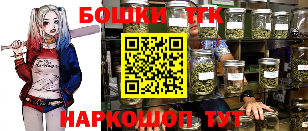 Шишки марихуана гибрид  Вход с VPN  Конопля планчик  Заводоуковск  Шишки марихуана семена 